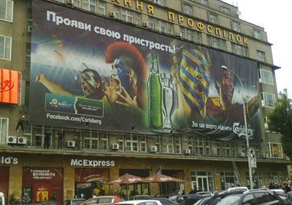 Рекламный плакат Евро 2012 во Львове