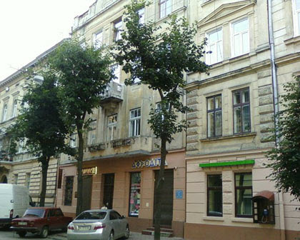 Дом Станислава Лема во Львове